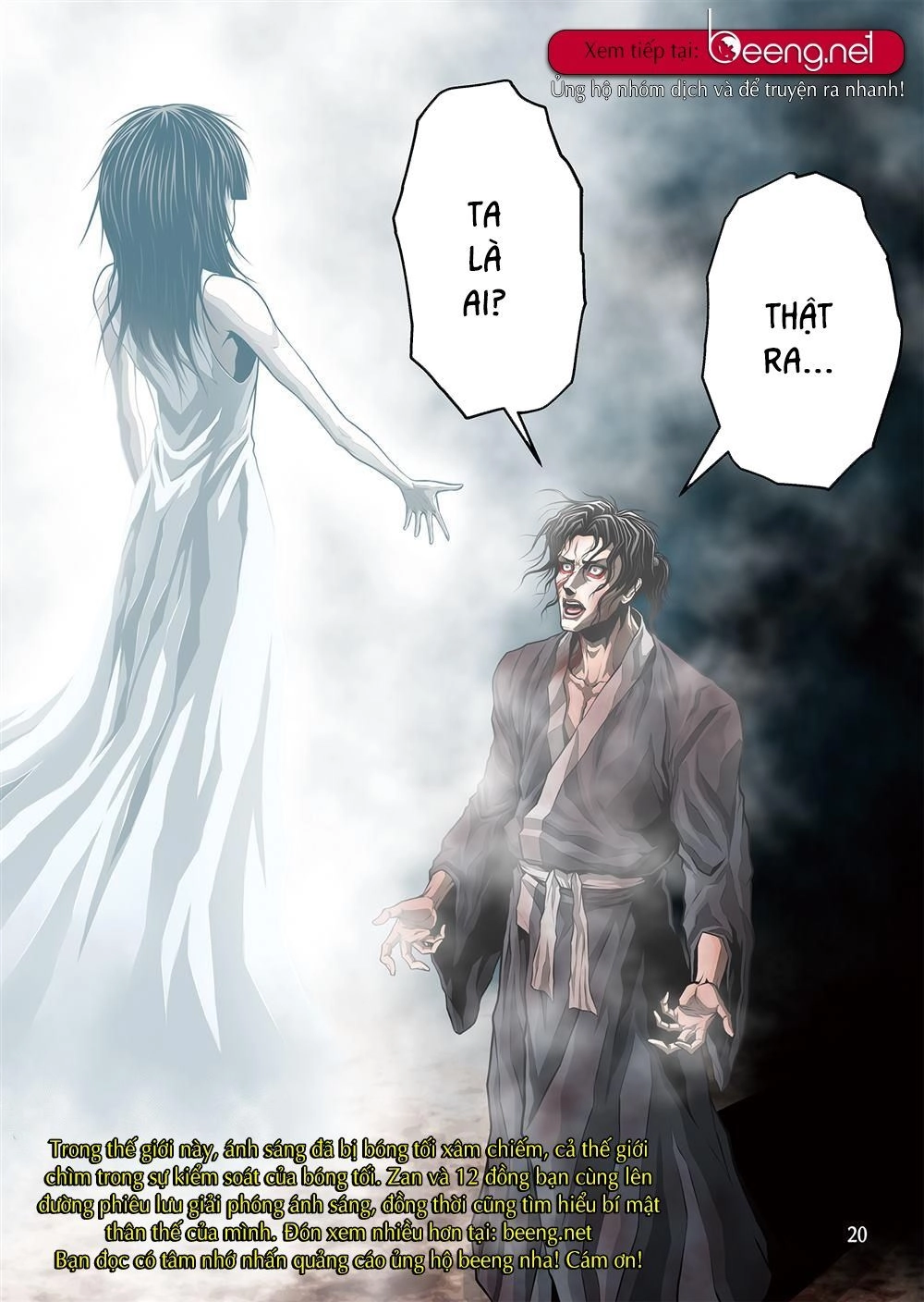 Zan Trảm Chapter 1 - 19