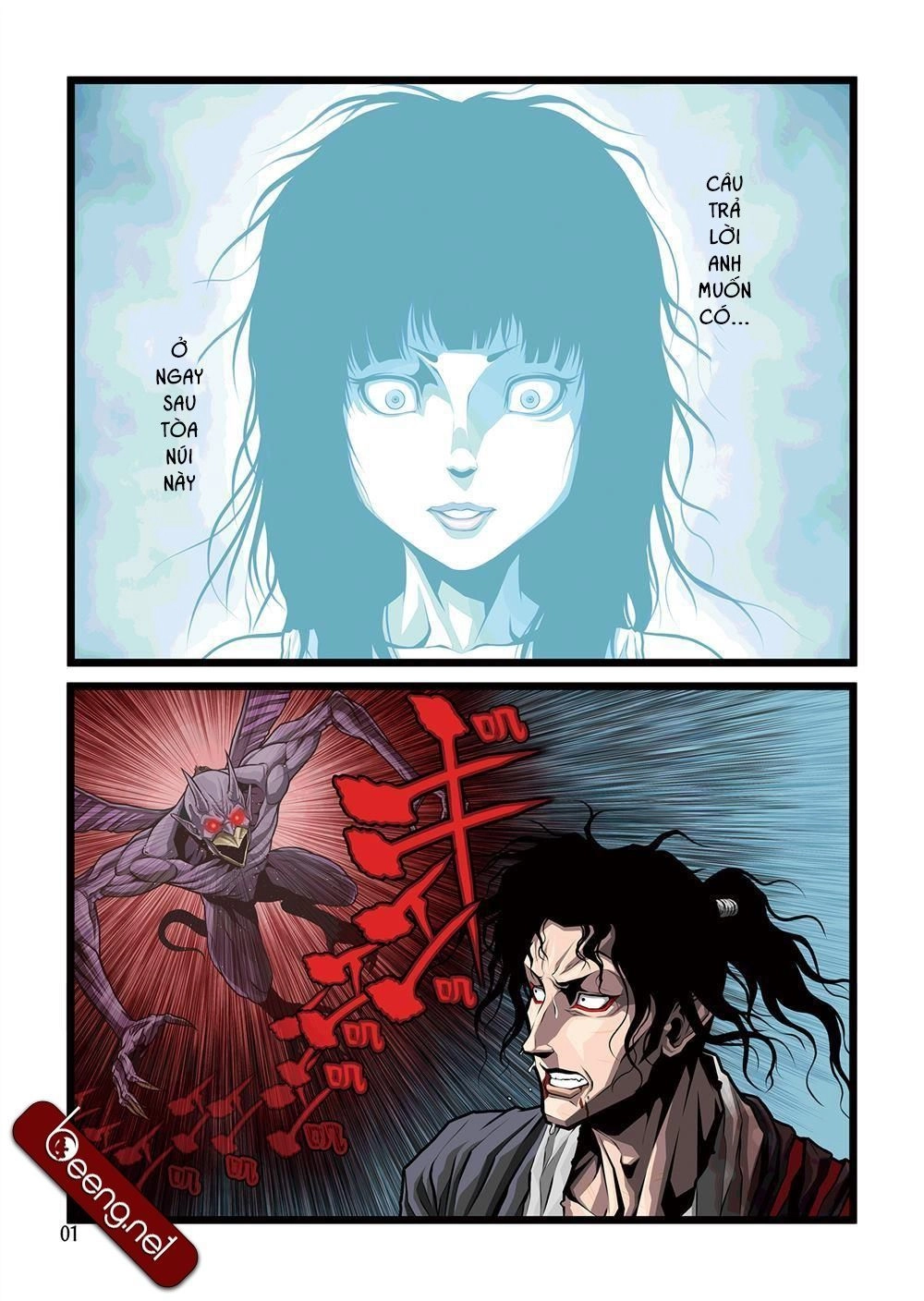 Zan Trảm Chapter 3 - 2