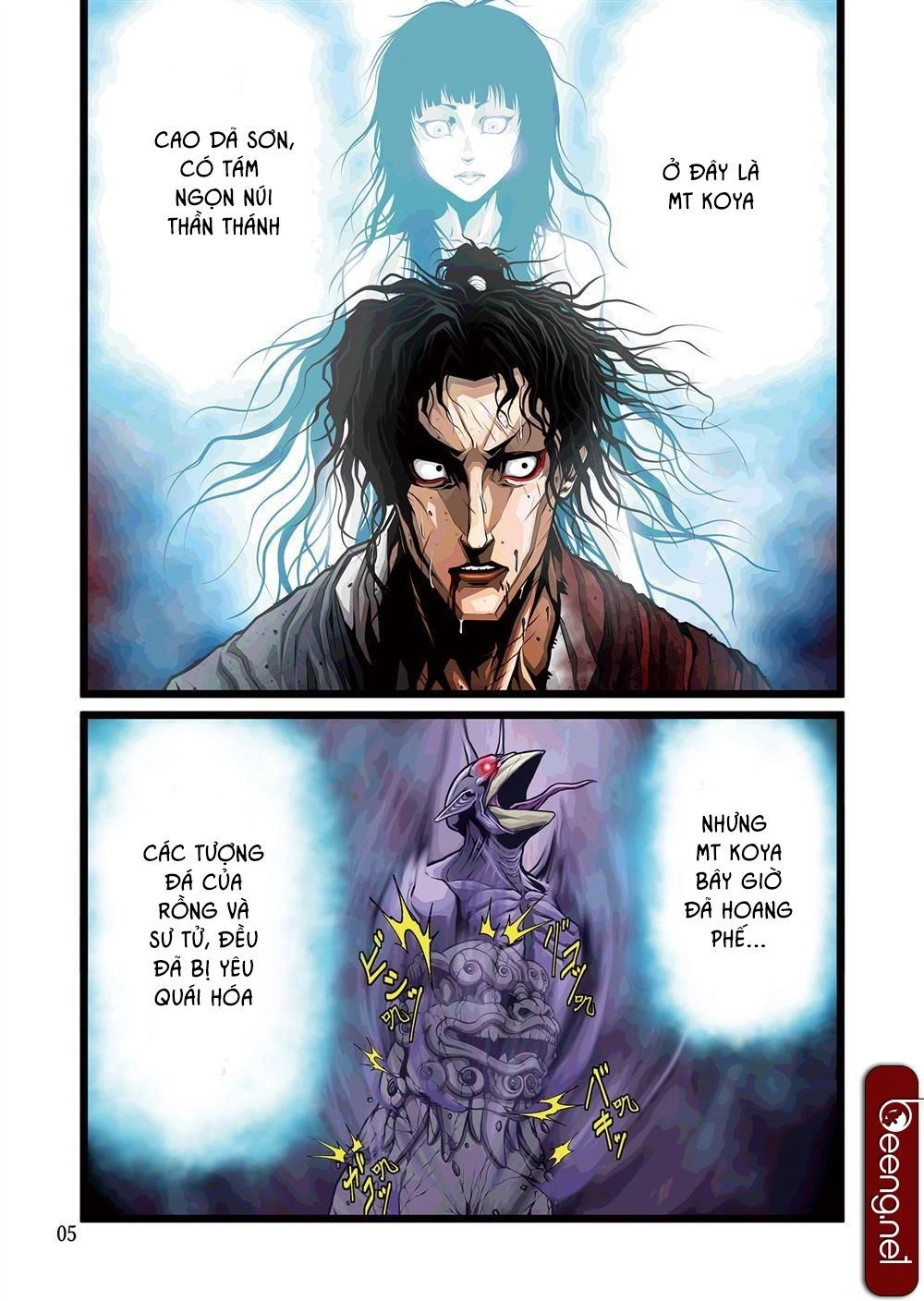 Zan Trảm Chapter 3 - 6