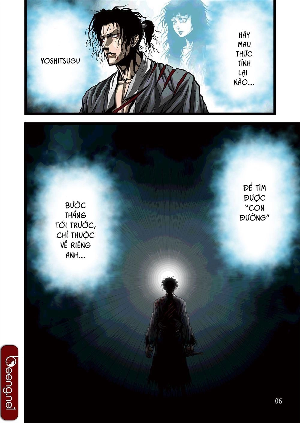 Zan Trảm Chapter 3 - 7