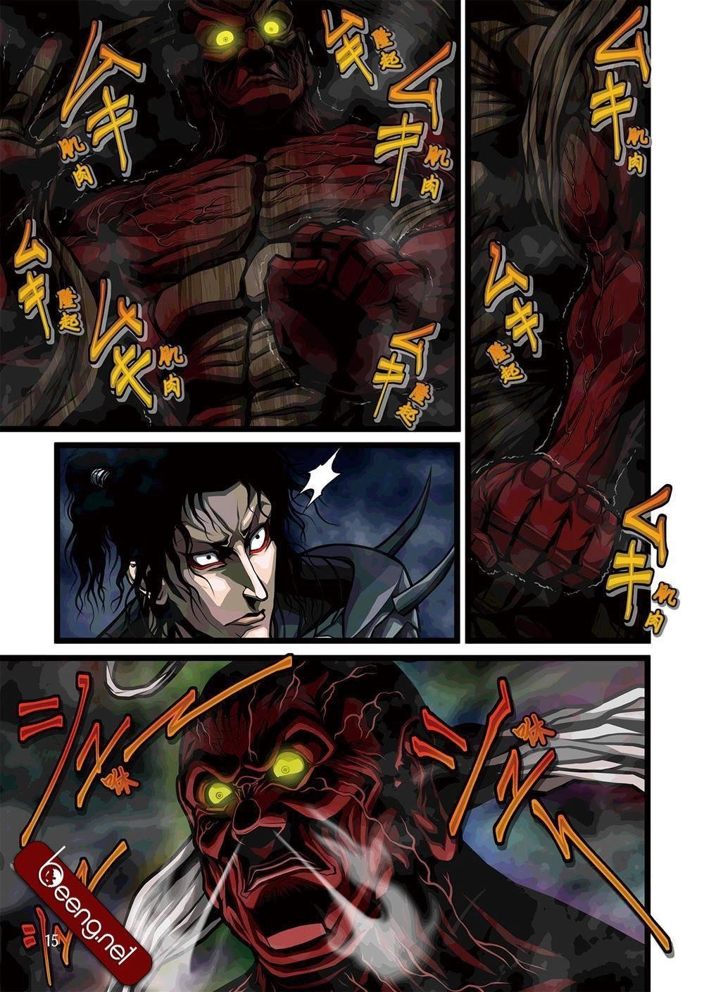 Zan Trảm Chapter 3 - 16