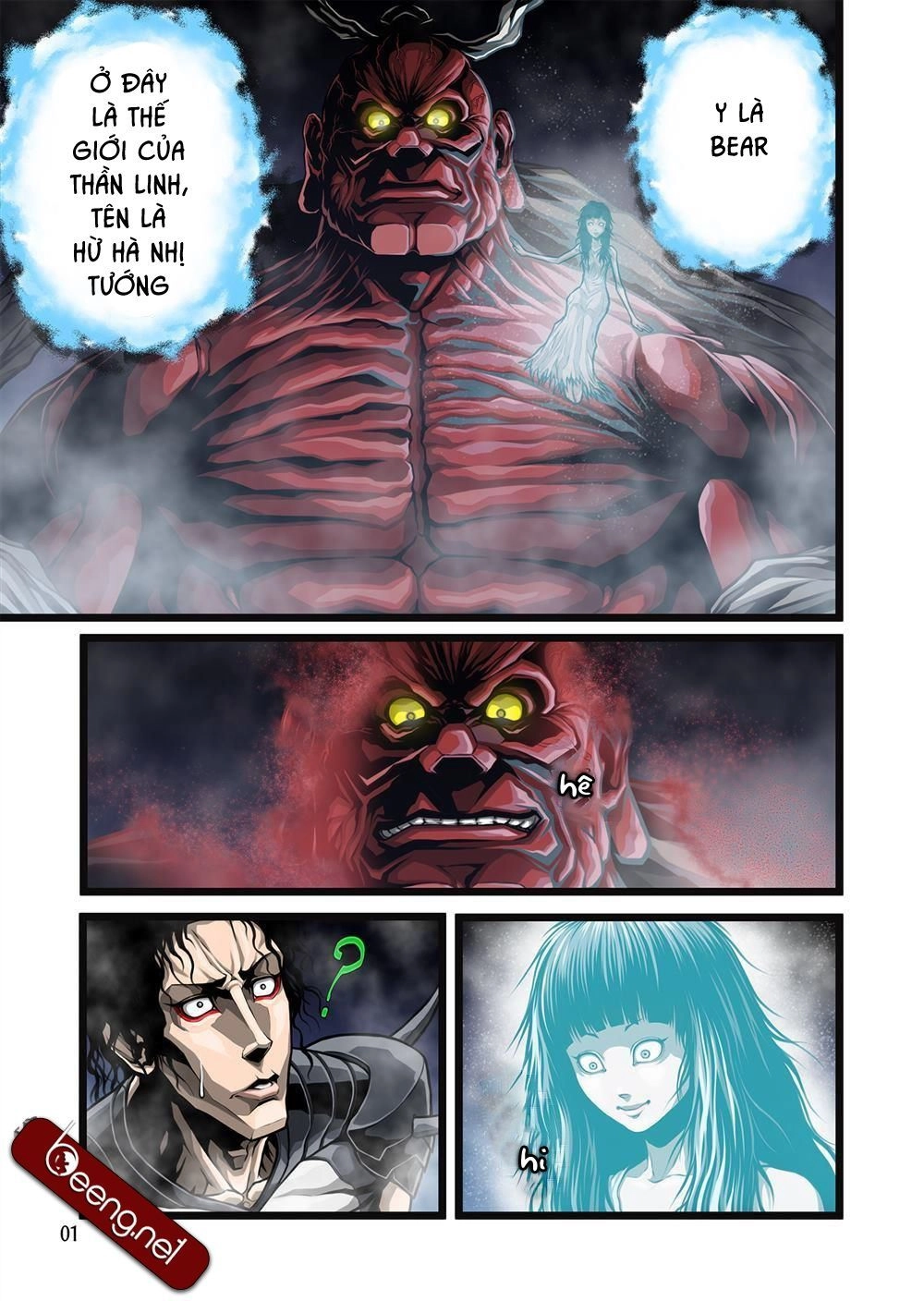 Zan Trảm Chapter 4 - 2