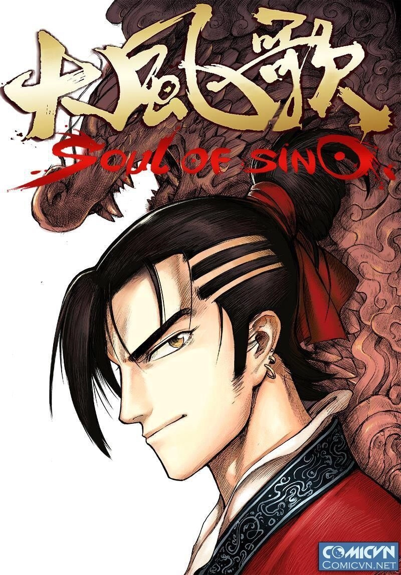 Đại Phong Ca Chapter 13 - 1