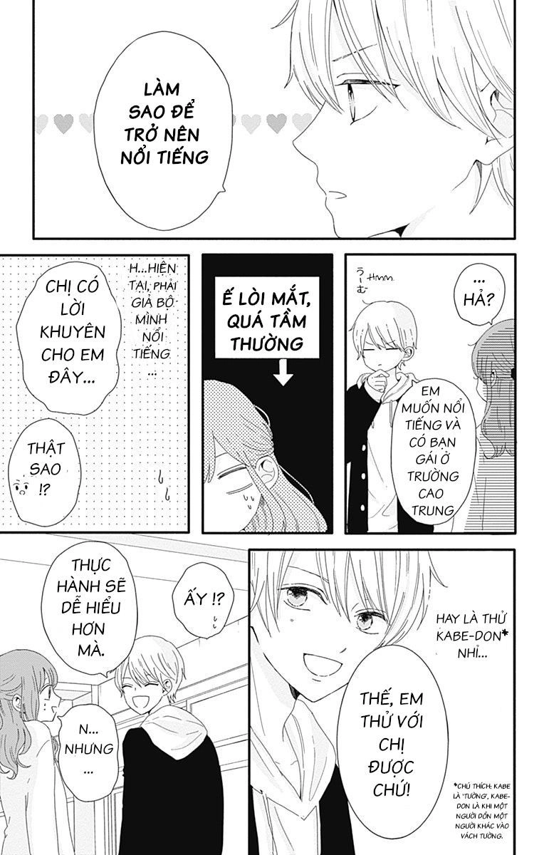 Tsuki No Oki Ni Mesu Mama Chapter 1 - 9