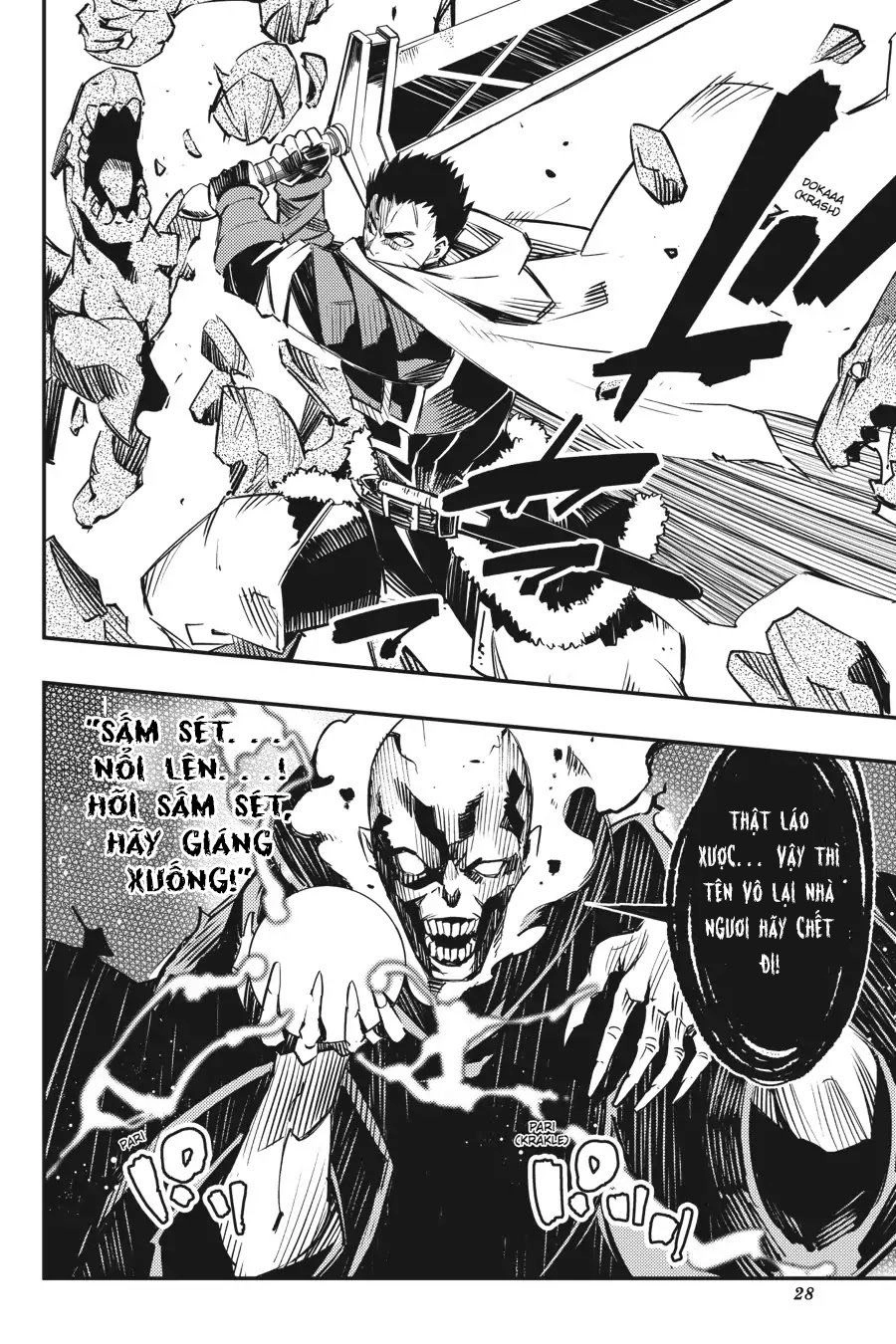 Goblin Slayer: Brand New Day Chapter 6.5 - 29