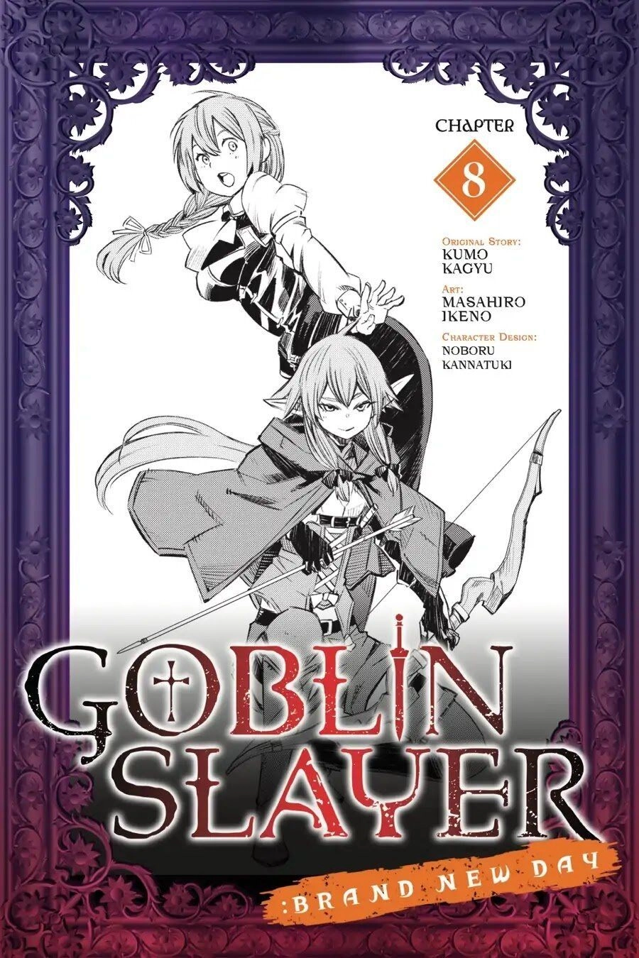Goblin Slayer: Brand New Day Chapter 8 - 2