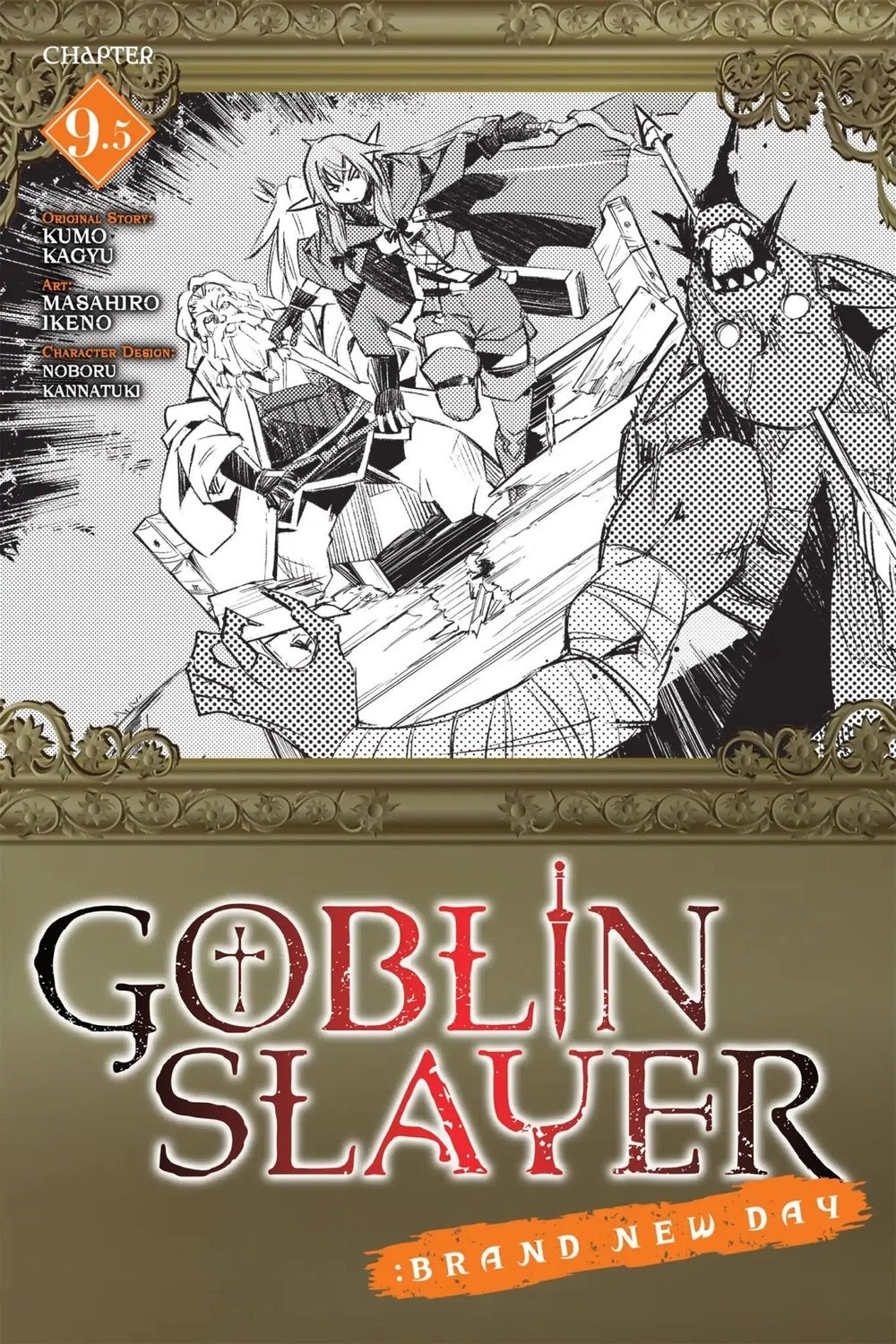 Goblin Slayer: Brand New Day Chapter 9.5 - 2