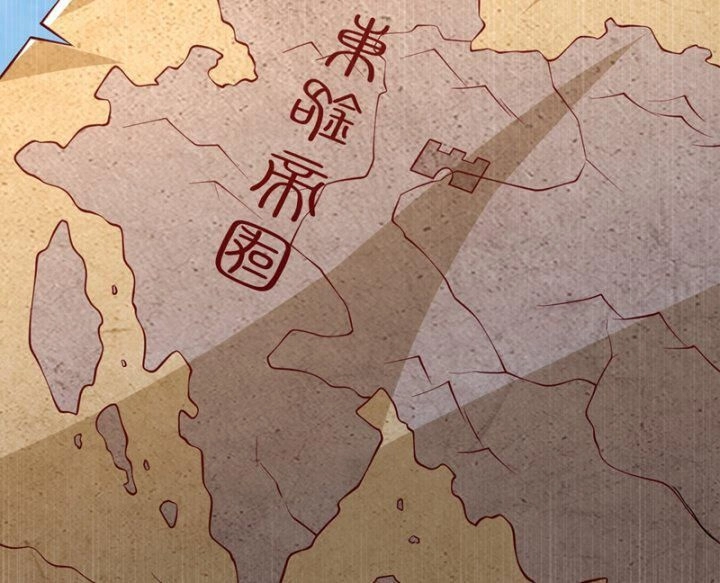 Võ Nghịch Chapter 320 - 7