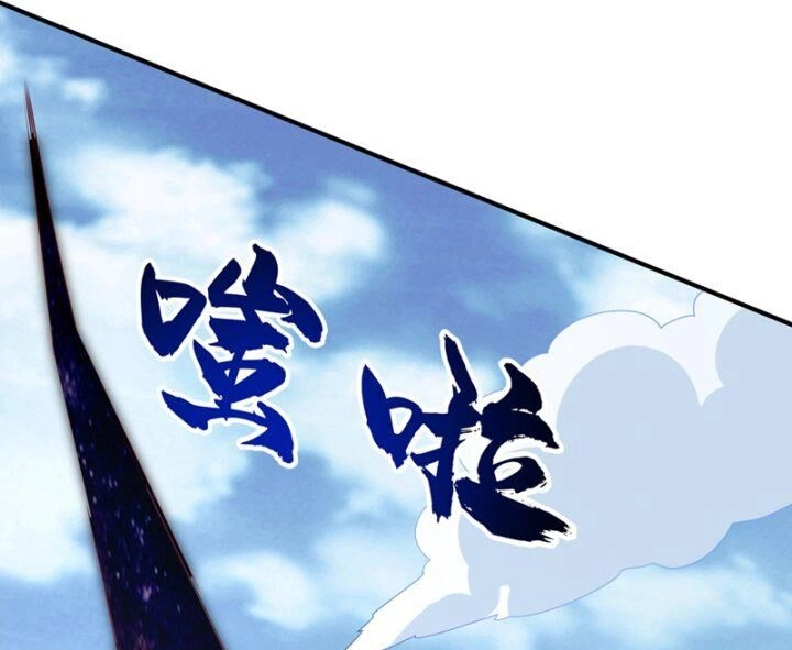 Võ Nghịch Chapter 326 - 25