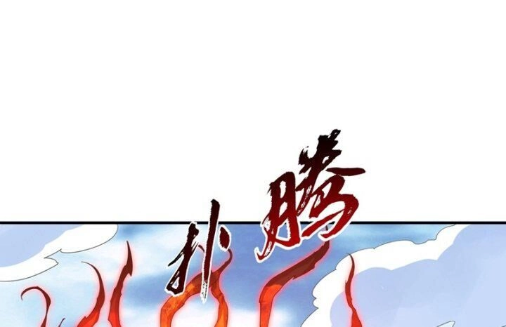Võ Nghịch Chapter 326 - 85