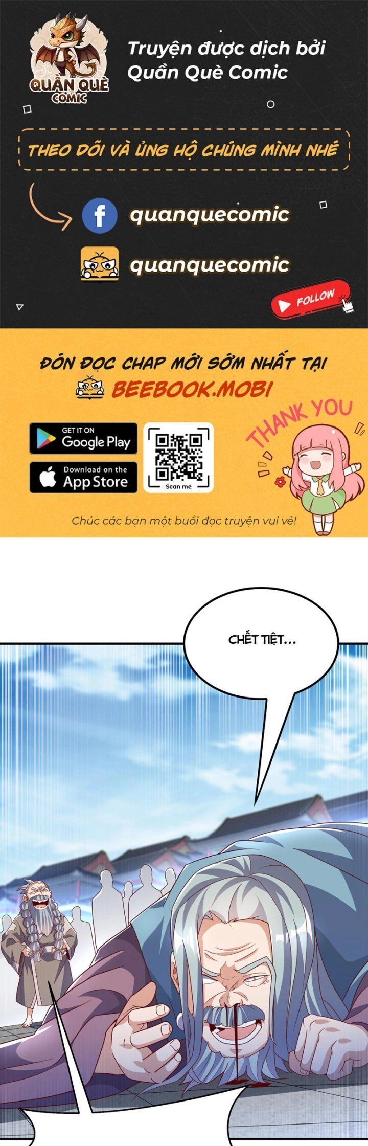 Võ Nghịch Chapter 335 - 1