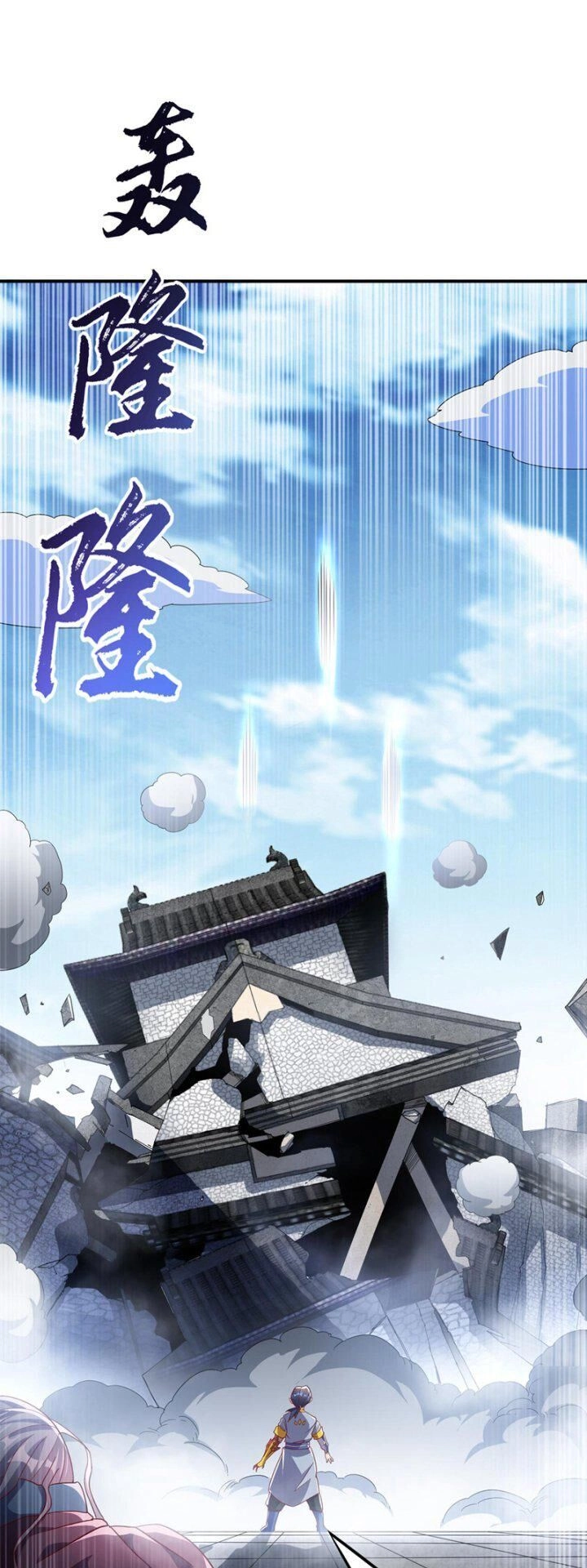 Võ Nghịch Chapter 335 - 15