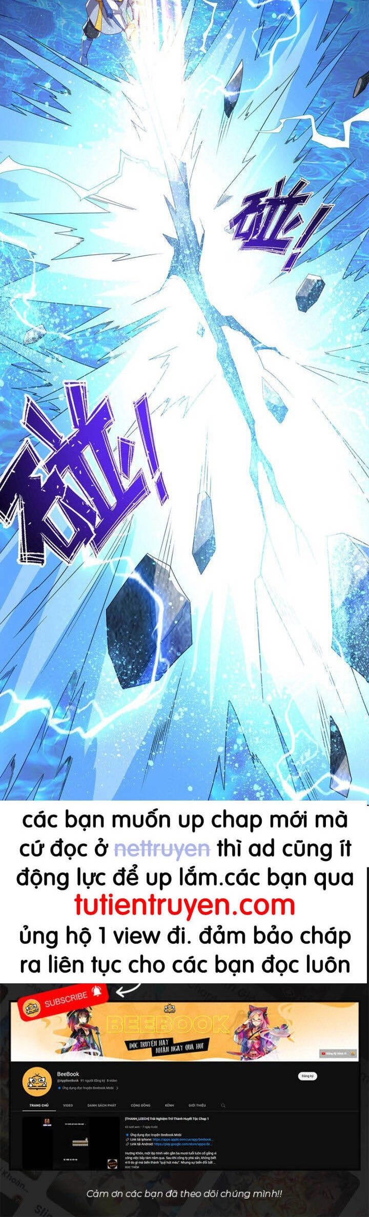 Võ Nghịch Chapter 344 - 31