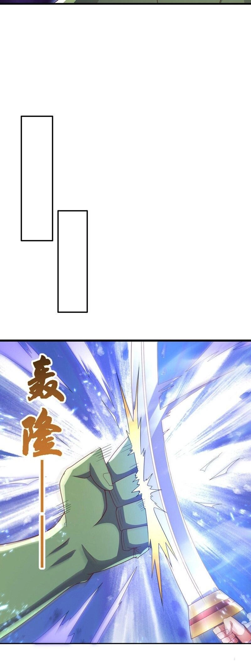 Võ Nghịch Chapter 370 - 14