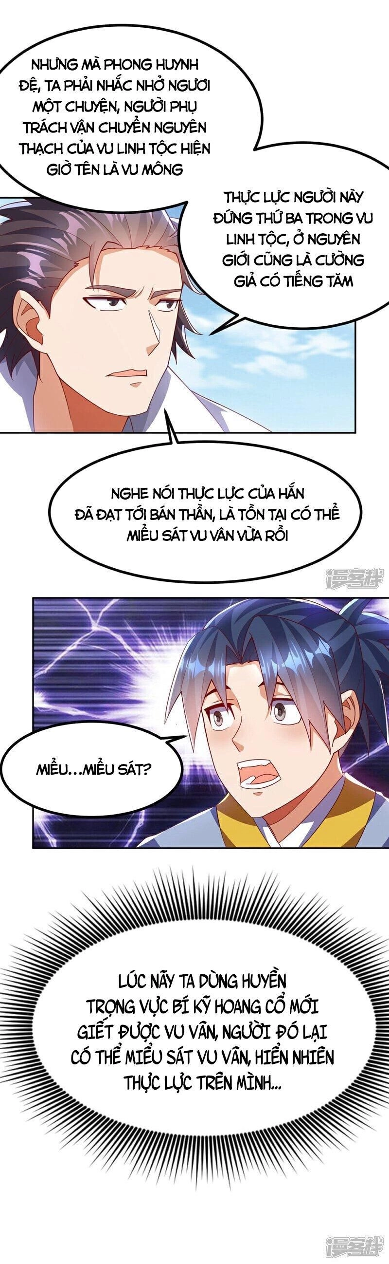 Võ Nghịch Chapter 371 - 6