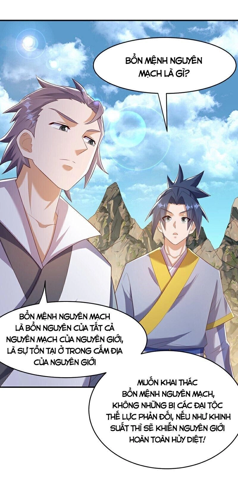 Võ Nghịch Chapter 371 - 15
