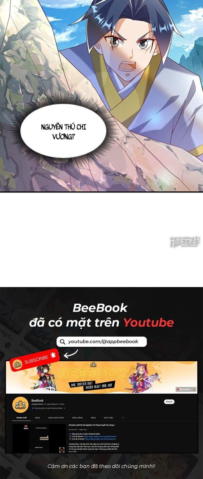 Võ Nghịch Chapter 374 - 34