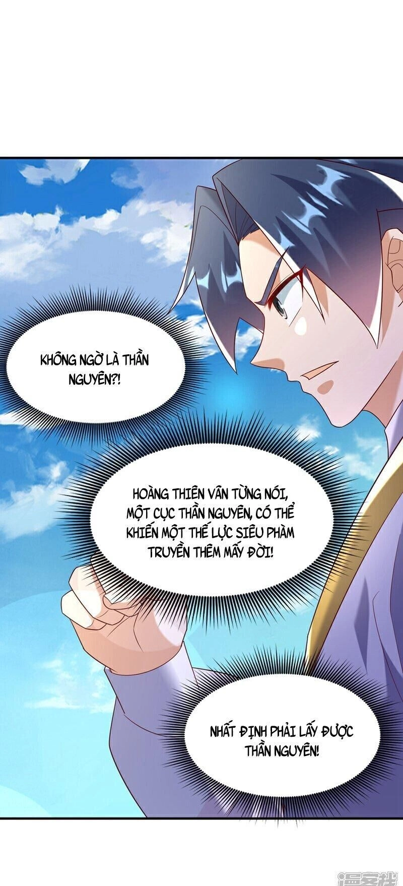 Võ Nghịch Chapter 375 - 5