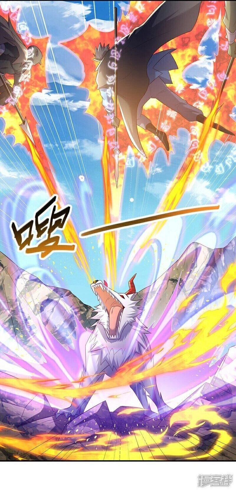 Võ Nghịch Chapter 375 - 16