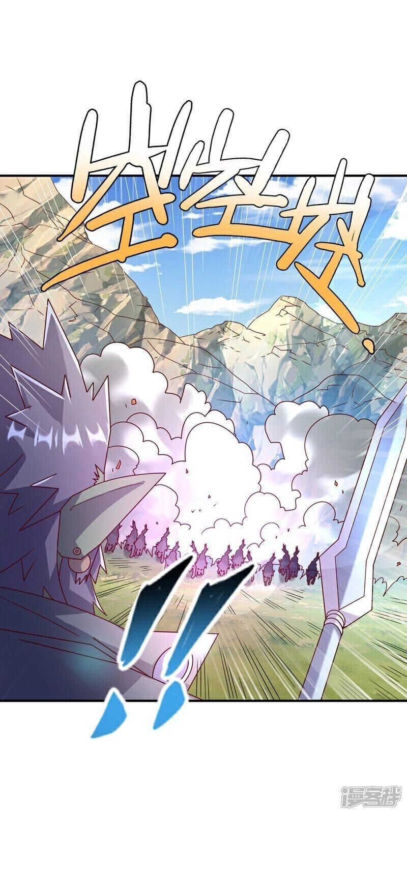 Võ Nghịch Chapter 375 - 27