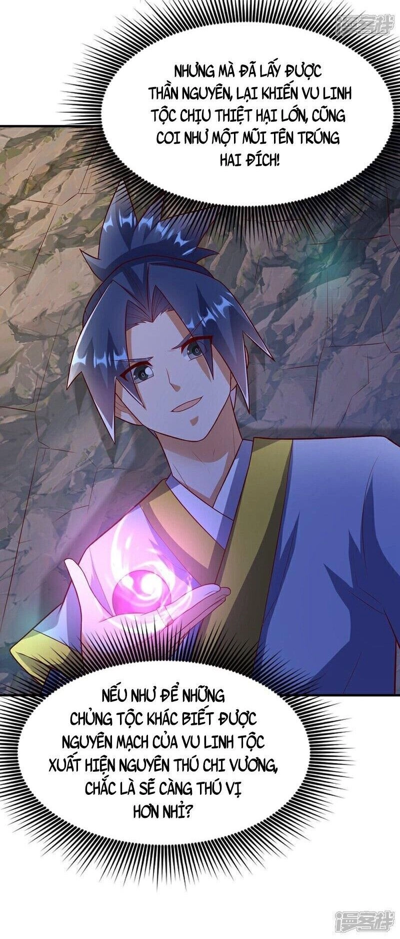 Võ Nghịch Chapter 375 - 32