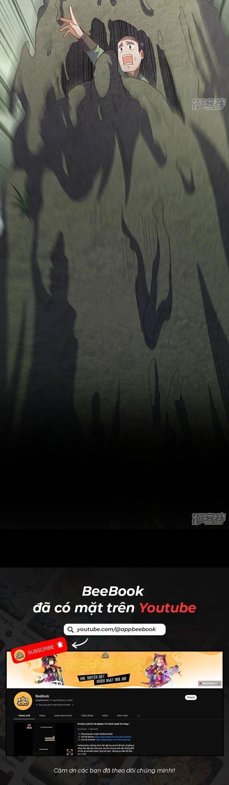 Võ Nghịch Chapter 376 - 23