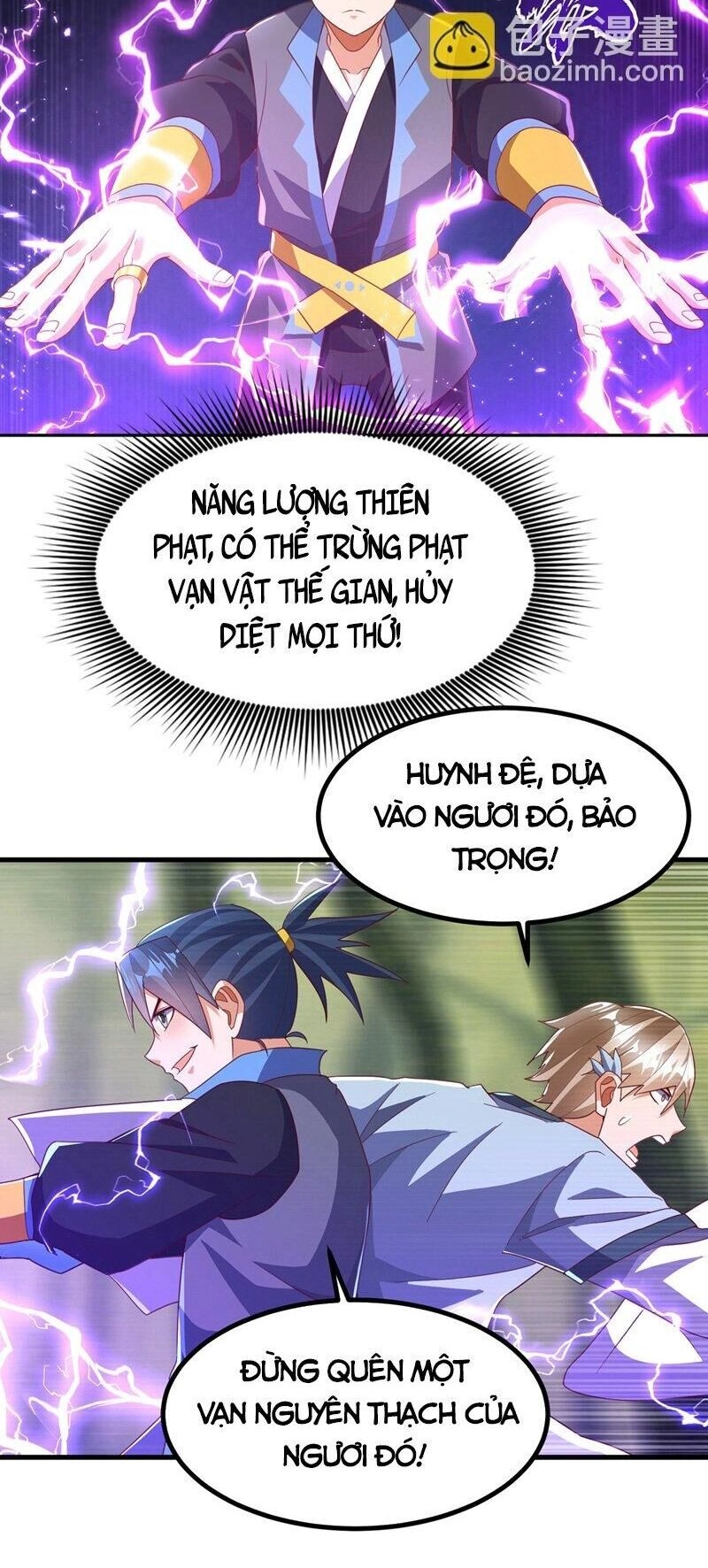 Võ Nghịch Chapter 377 - 12