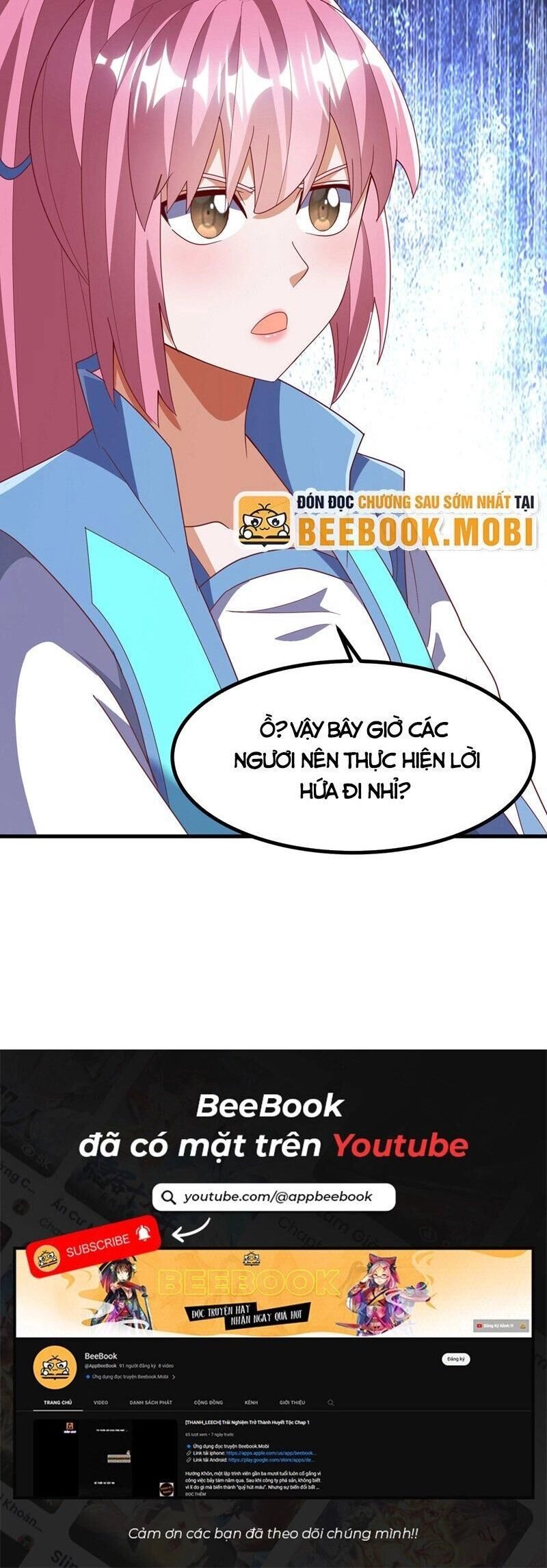 Võ Nghịch Chapter 377 - 21