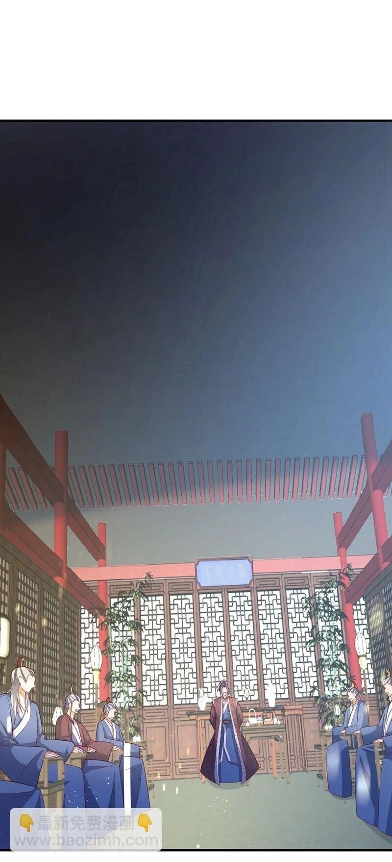 Võ Nghịch Chapter 386 - 22