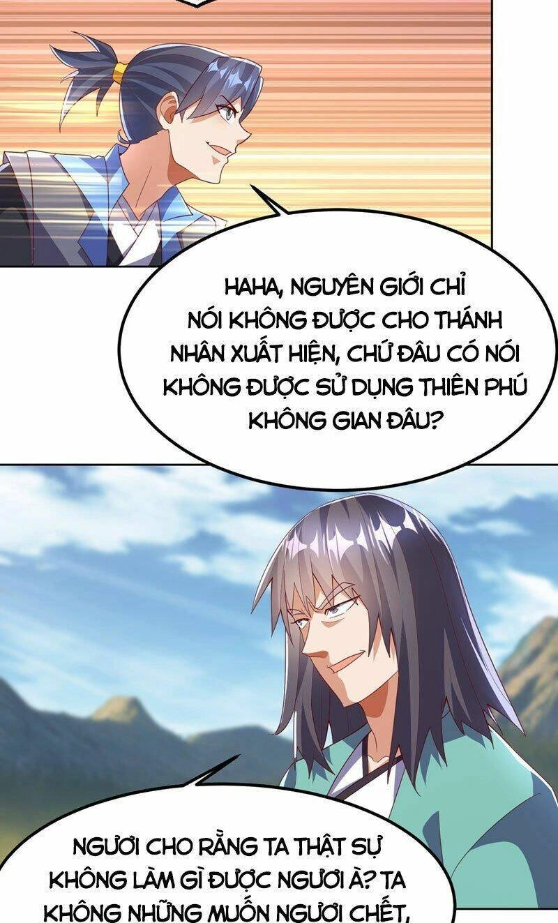 Võ Nghịch Chapter 389 - 5