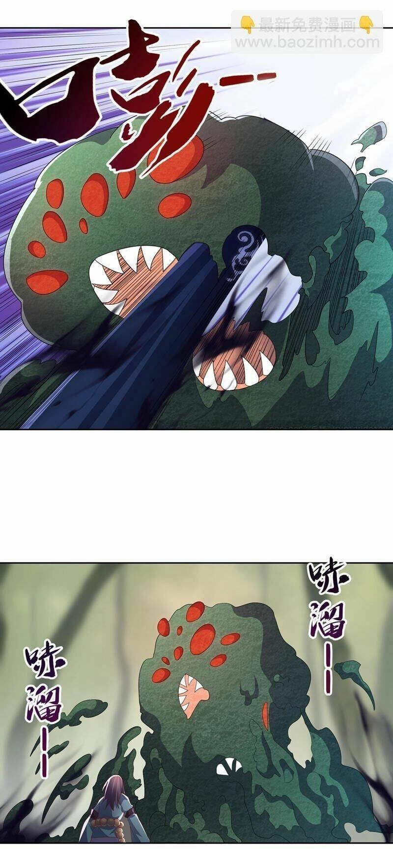 Võ Nghịch Chapter 390 - 11