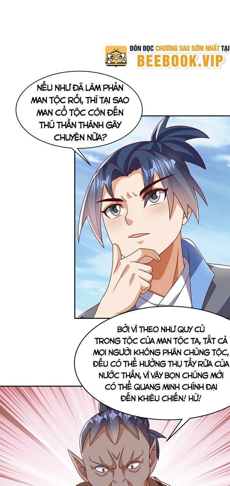 Võ Nghịch Chapter 412 - 1