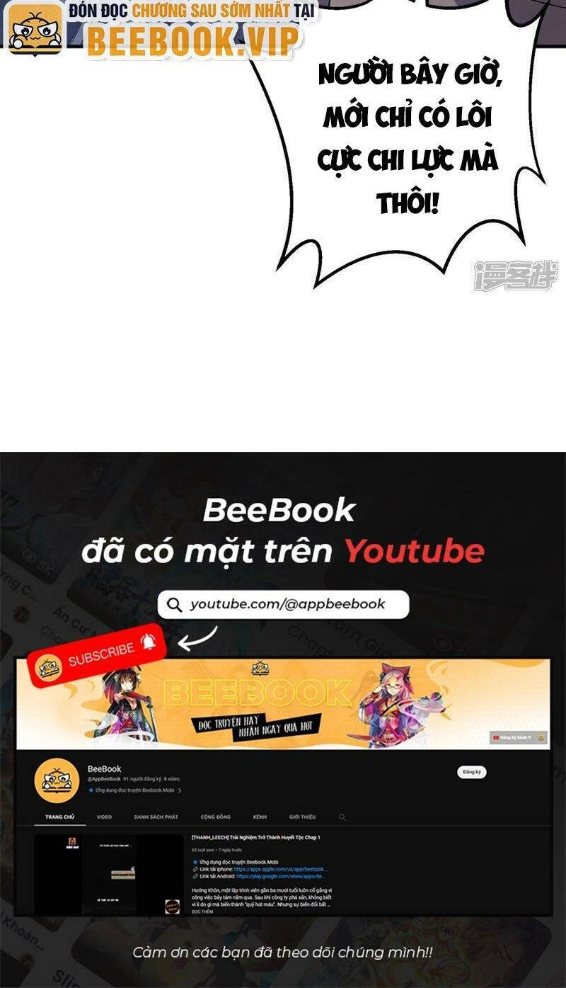 Võ Nghịch Chapter 419 - 36