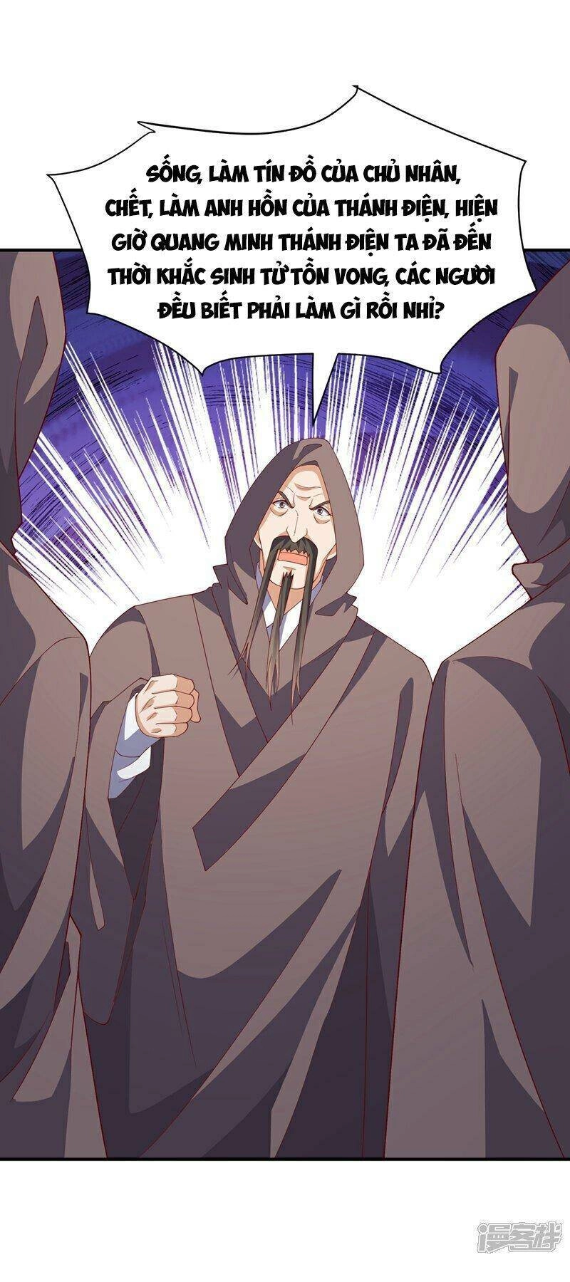 Võ Nghịch Chapter 421 - 3