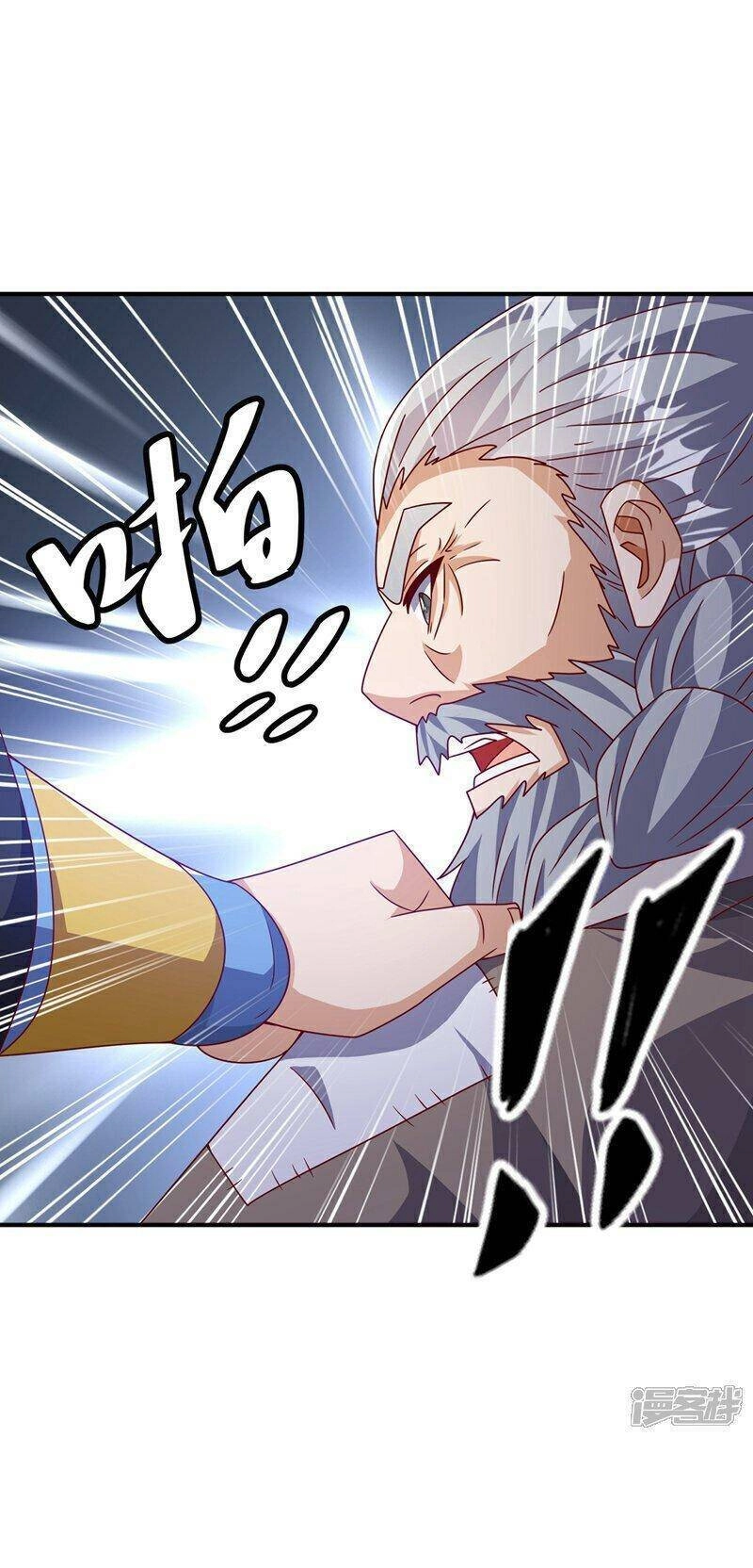 Võ Nghịch Chapter 421 - 8