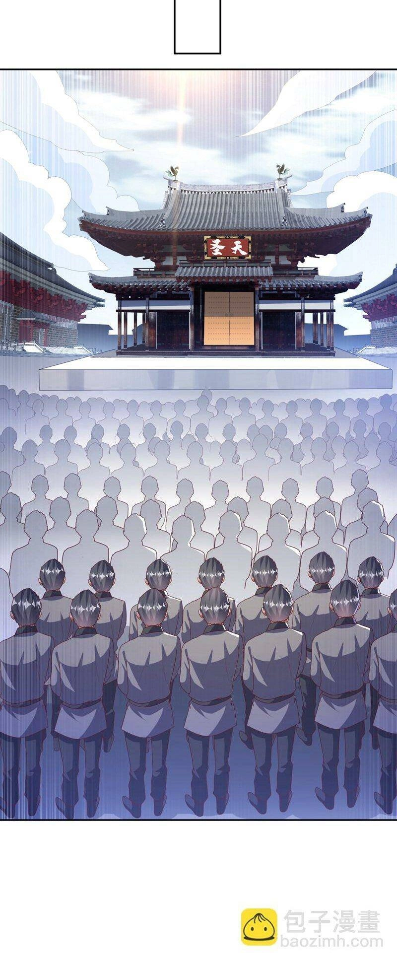 Võ Nghịch Chapter 426 - 22