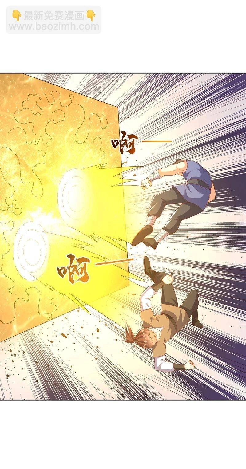 Võ Nghịch Chapter 428 - 17