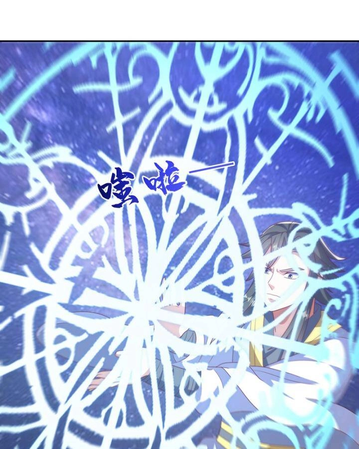 Võ Nghịch Chapter 433 - 64