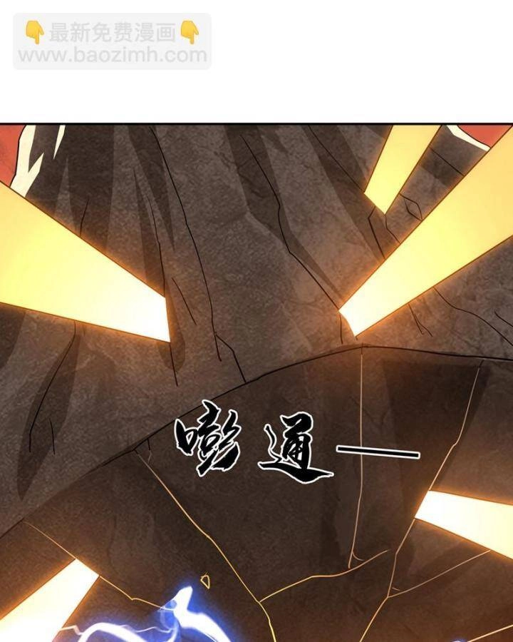 Võ Nghịch Chapter 434 - 25