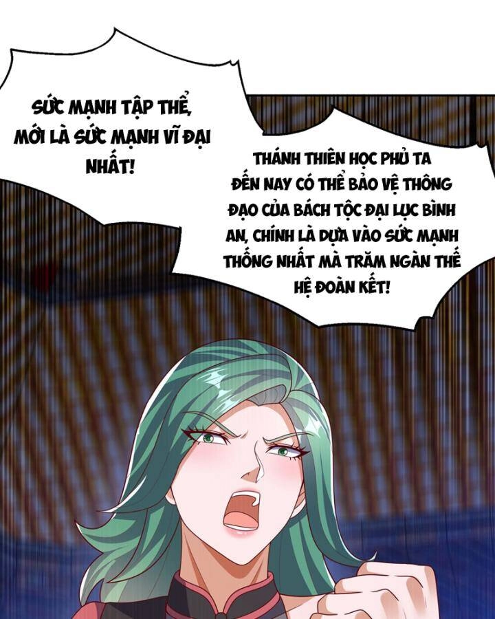 Võ Nghịch Chapter 452 - 17