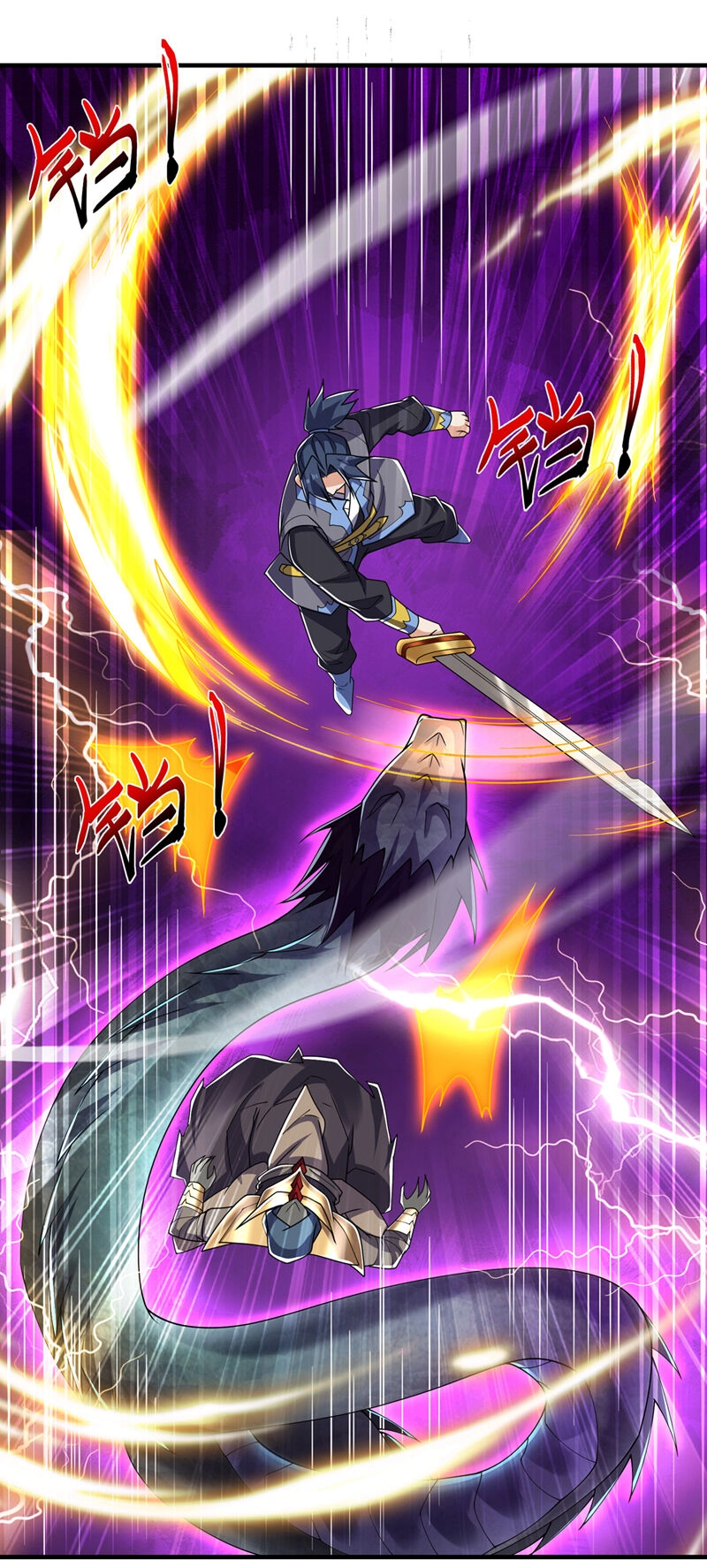 Võ Nghịch Chapter 465 - 12