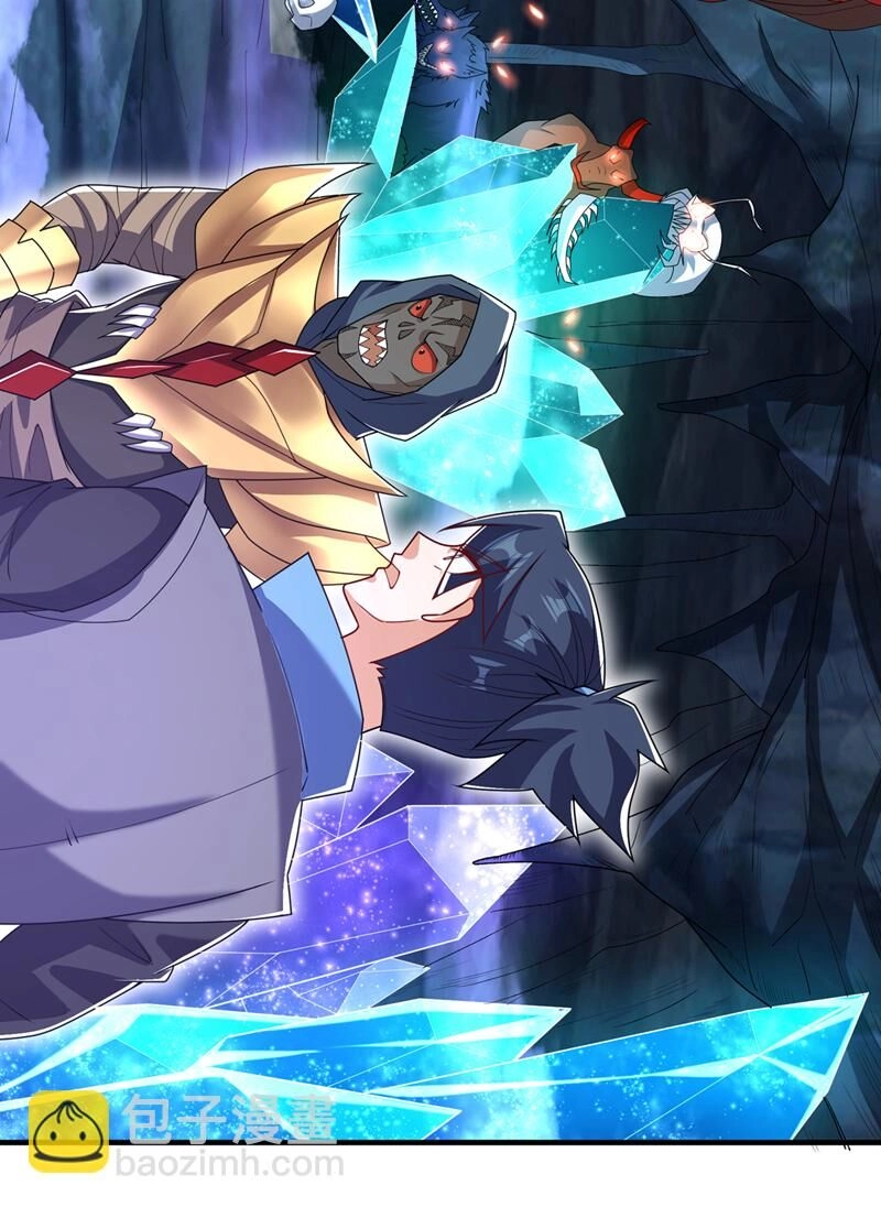 Võ Nghịch Chapter 465 - 17