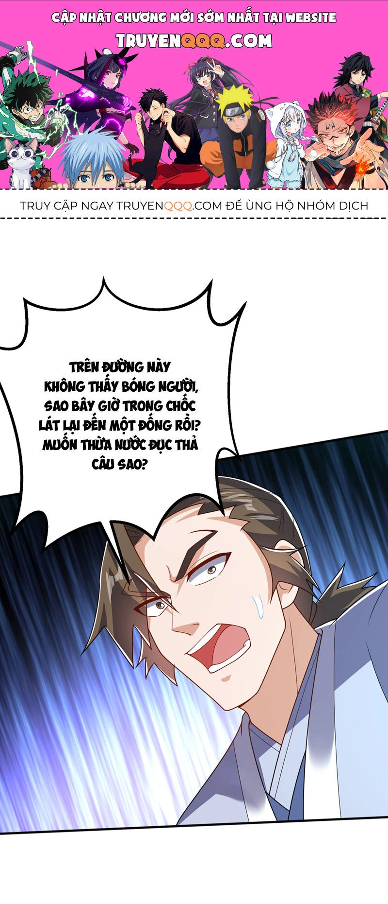 Võ Nghịch Chapter 466 - 1