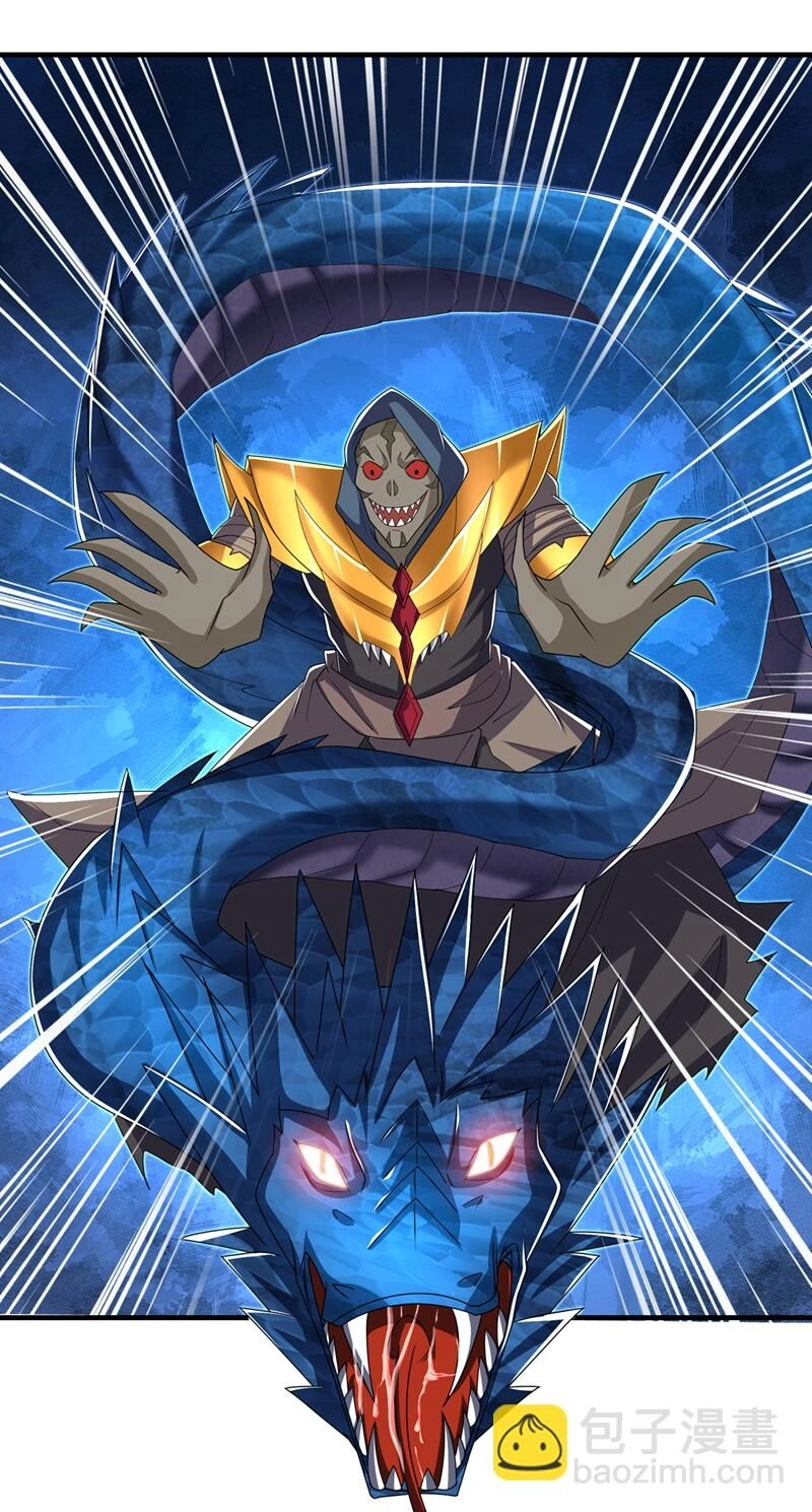 Võ Nghịch Chapter 466 - 12