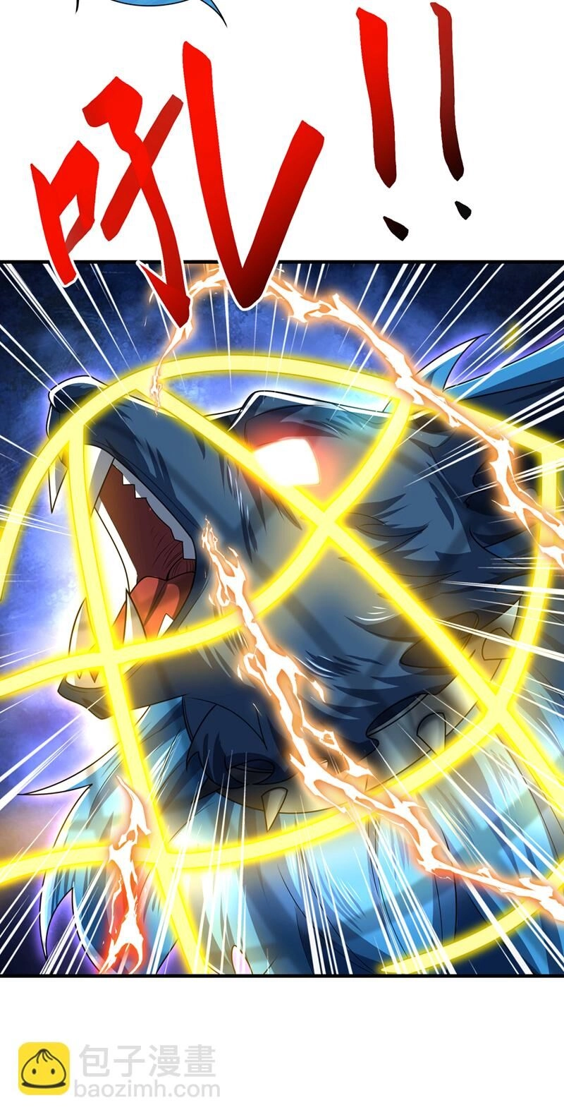 Võ Nghịch Chapter 466 - 27