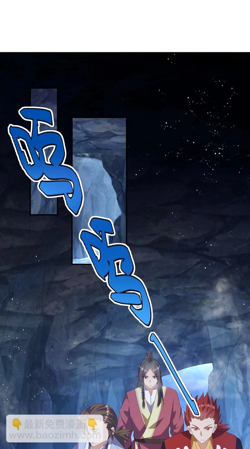 Võ Nghịch Chapter 468 - 4