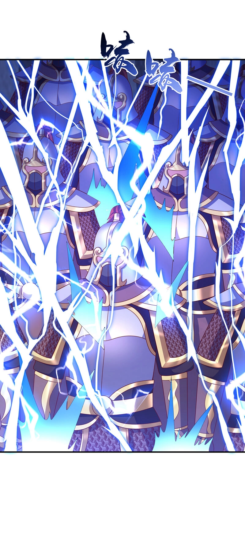 Võ Nghịch Chapter 468 - 24