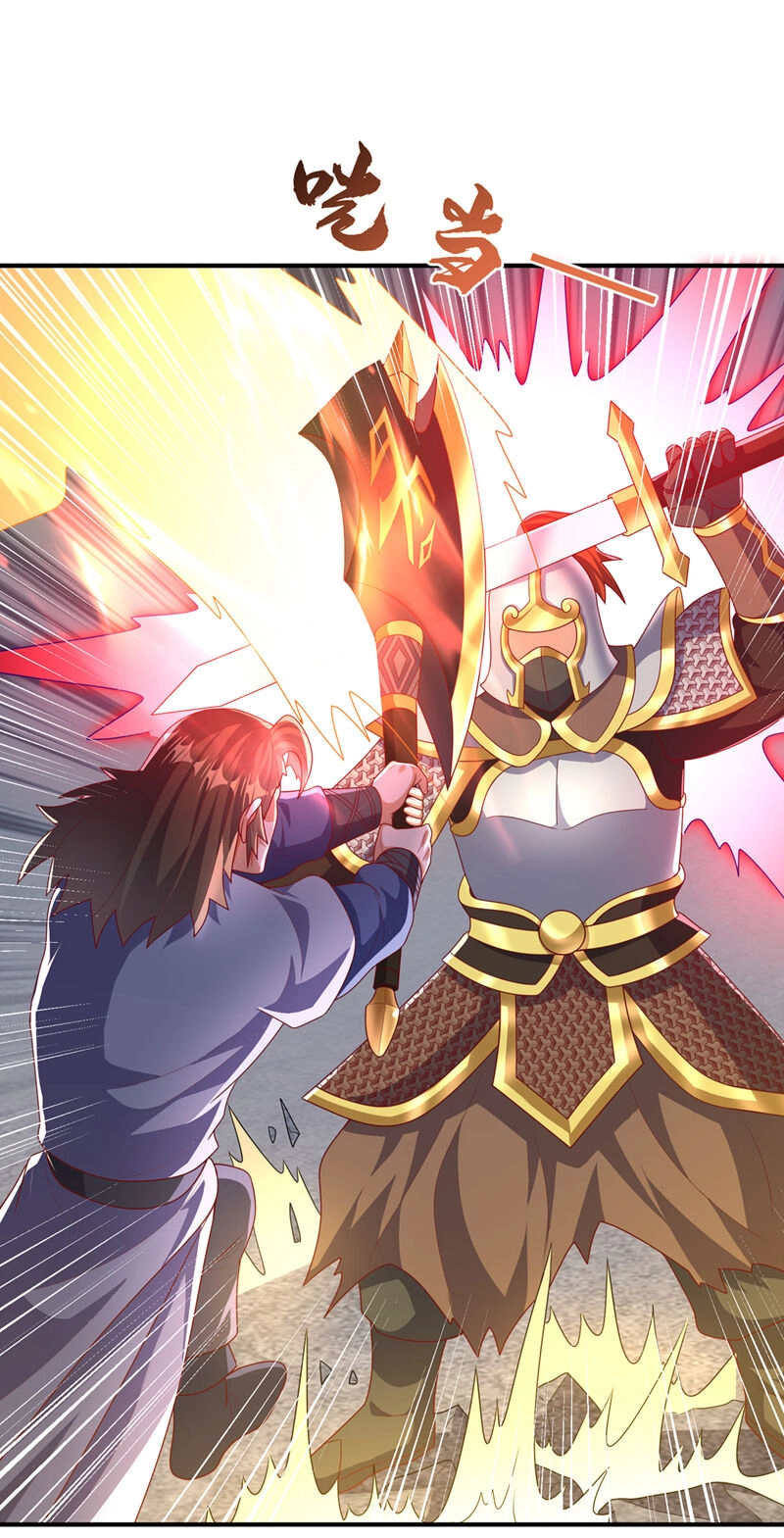 Võ Nghịch Chapter 468 - 29