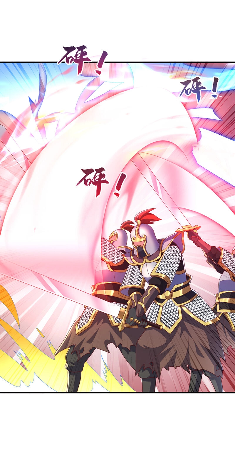 Võ Nghịch Chapter 469 - 4