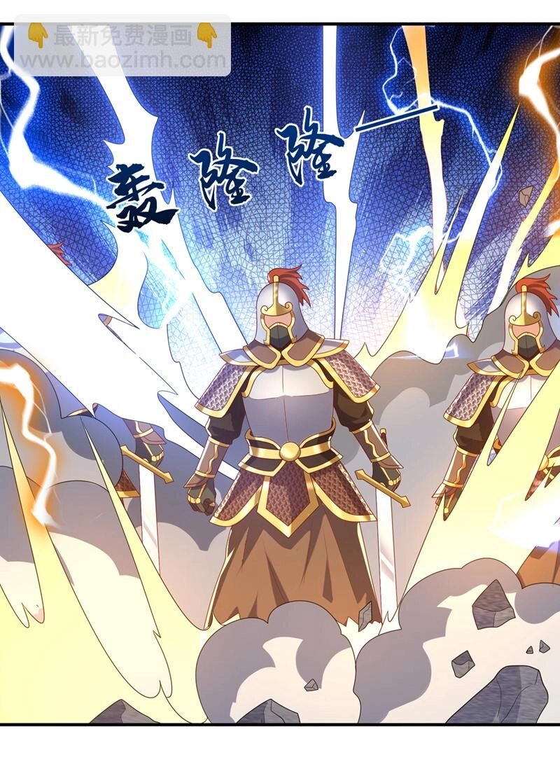 Võ Nghịch Chapter 469 - 14